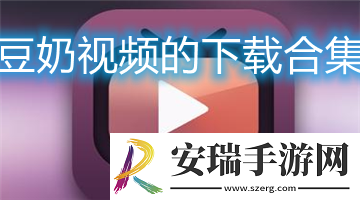 中国macbookpro高清在线播放下载-中国macbookpro高清在线播放下载