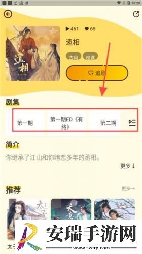 秘密花园uu官网下载-秘密花园uu官网下载