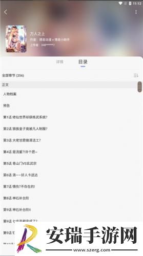琪棋影视免费在线看下载-琪棋影视免费在线看下载