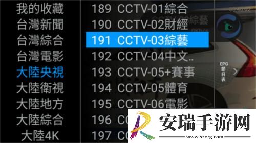 红叶视频在线观看入口免费观看网站下载-红叶视频在线观看入口免费观看网站下载