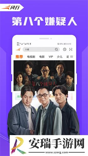dy2018电影天堂官网下载-dy2018电影天堂官网下载