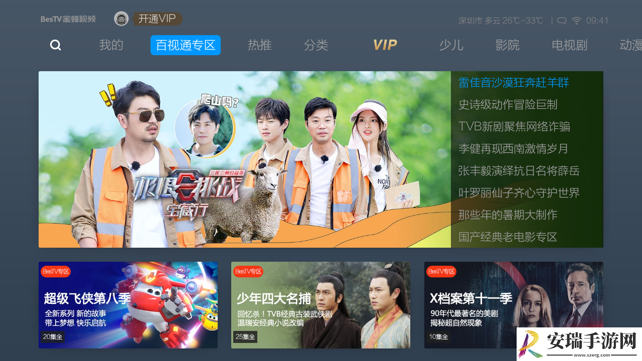 小学生自愈抠桨m