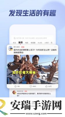 免费入口小黄人b站免费看视频下载-免费入口小黄人b站免费看视频下载
