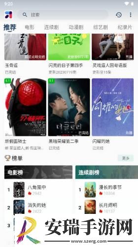 宅男电影天堂级线观看下载-宅男电影天堂级线观看下载
