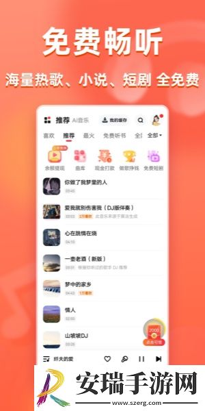 精美的乱肉沉伦章节目录下载-精美的乱肉沉伦章节目录下载