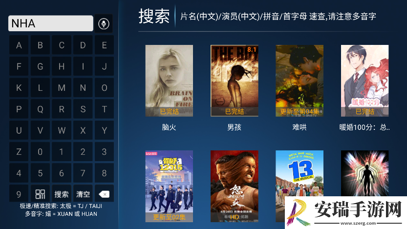 国二区二产品二综合下载-国二区二产品二综合下载