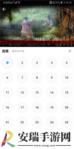 免费网站密桃17c在线看网页在线看网页版下载-免费网站密桃17c在线看网页在线看网页版下载