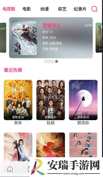 私人理伦片欧美日韩在线看下载-私人理伦片欧美日韩在线看下载