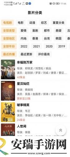 奇棋影视下载-奇棋影视下载