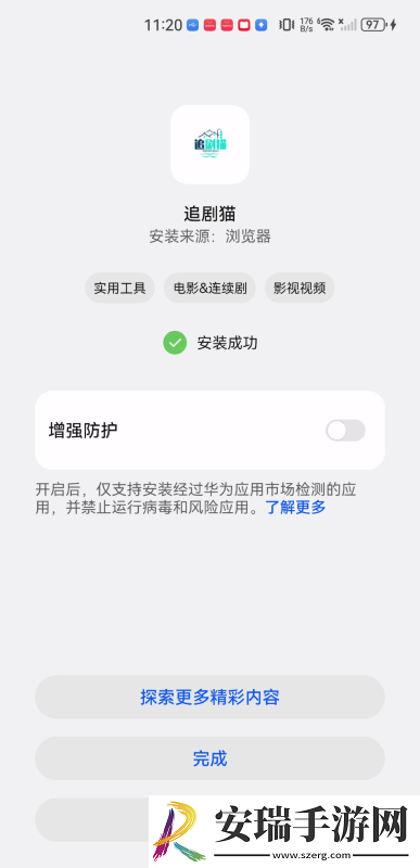 国产亚州一级高淸下载-国产亚州一级高淸下载