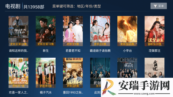 176精品2区四叶草下载-176精品2区四叶草下载