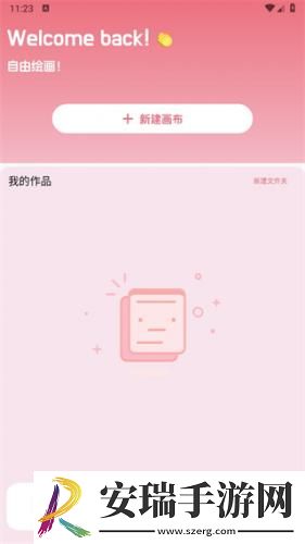 无人区大片免费看下载-无人区大片免费看下载