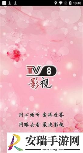 年轻的女教师2免费观看下载-年轻的女教师2免费观看下载