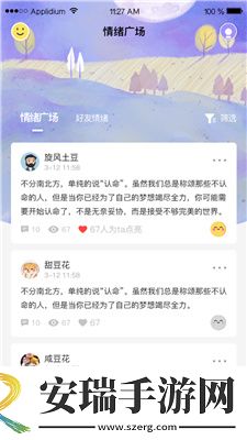 yy免费电影4138下载-yy免费电影4138下载