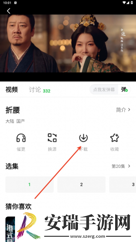 吞噬星空在线观看全集免费播放樱花动漫下载-吞噬星空在线观看全集免费播放樱花动漫下载
