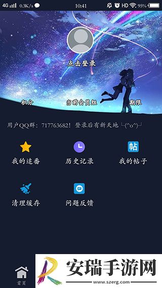 19岁macbookpro高清下载-19岁macbookpro高清下载