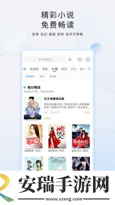 亚州日本精品字幕中文电影鲁大师下载-亚州日本精品字幕中文电影鲁大师下载