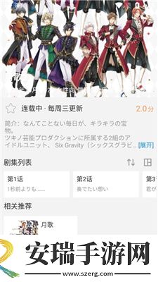 久本草中文字幕在线影院a下载-久本草中文字幕在线影院a下载