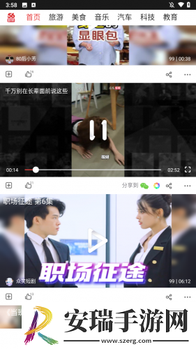 精品精品产品精品下载-精品精品产品精品下载