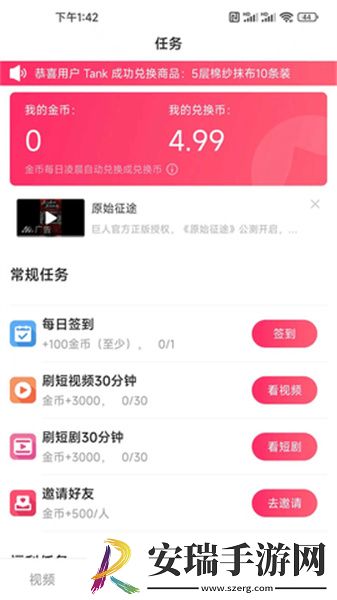 国产正规亚州高清视频在线播放下载-国产正规亚州高清视频在线播放下载
