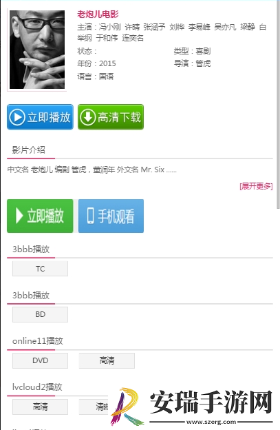 秦齐白颖儿寄宿人生全文免费下载-秦齐白颖儿寄宿人生全文免费下载