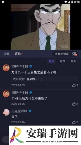 亚州日本精品字幕中文电影下载-亚州日本精品字幕中文电影下载