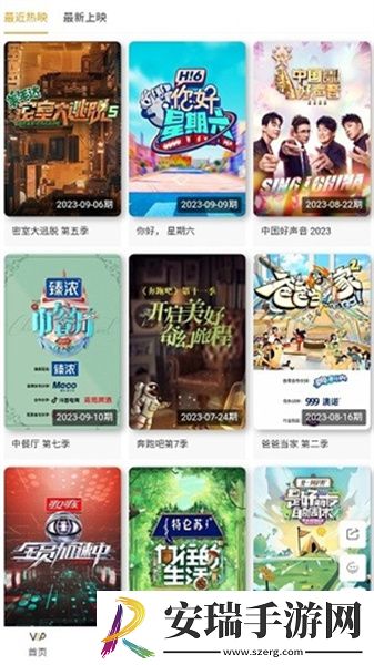 婷婷的伍月天下载-婷婷的伍月天下载