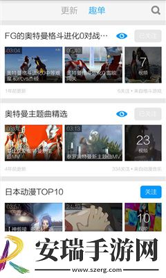 色谱网18十八满下载-色谱网18十八满下载