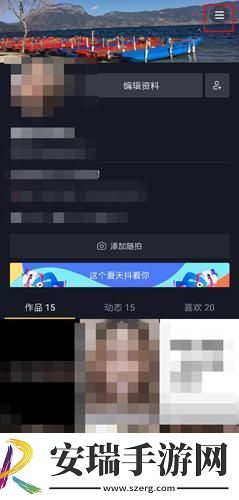 三味影院下载-三味影院下载