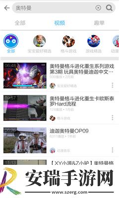 色谱网18十八满下载-色谱网18十八满下载