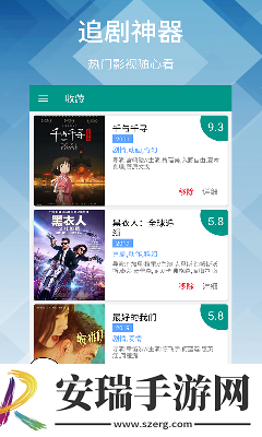 天天夜夜电电影电影下载-天天夜夜电电影电影下载