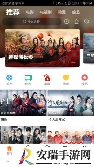 几几寒进桃子里下载-几几寒进桃子里下载