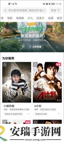 91国精产品一线二线三线下载-91国精产品一线二线三线下载