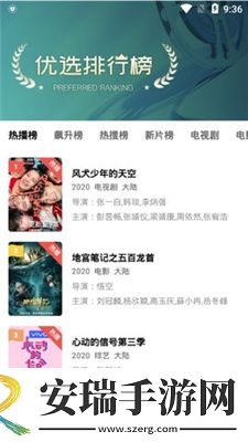 免费在线观看三叶草免费看下载-免费在线观看三叶草免费看下载