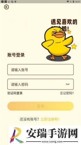 秘密花园uu官网下载-秘密花园uu官网下载
