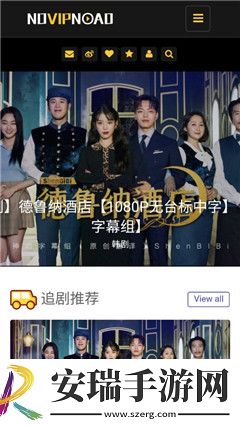 91黑科网吃瓜在线下载-91黑科网吃瓜在线下载