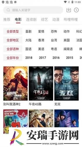 精品免费产品日亚韩二区精品下载-精品免费产品日亚韩二区精品下载
