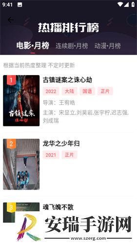 东莞精品一号网精品下载-东莞精品一号网精品下载
