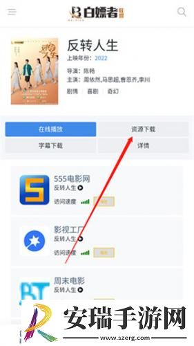一国二国三国免费日本下载-一国二国三国免费日本下载