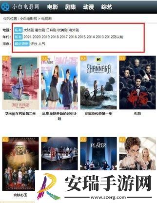 西瓜影院永久免费4k下载-西瓜影院永久免费4k下载