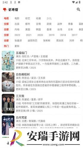 胡桃从**口挤出白色脓液下载-胡桃从**口挤出白色脓液下载