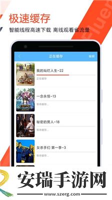 一木一道在线观看电影免费版下载-一木一道在线观看电影免费版下载