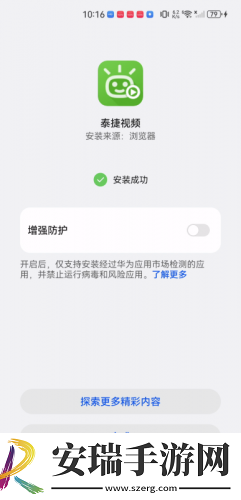 国产亚州一级三视频在线下载-国产亚州一级三视频在线下载