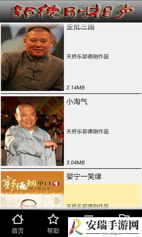 好妈妈在线高清观看免费版下载-好妈妈在线高清观看免费版下载