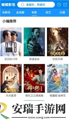 一寸一寸入花木兰下载-一寸一寸入花木兰下载