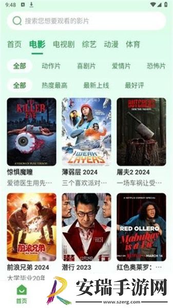 吞噬星空在线观看全集免费播放星辰影院下载-吞噬星空在线观看全集免费播放星辰影院下载