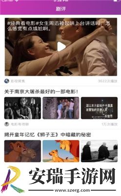 农民影院免费观看下载-农民影院免费观看下载