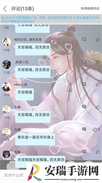 黑米影剧院下载-黑米影剧院下载