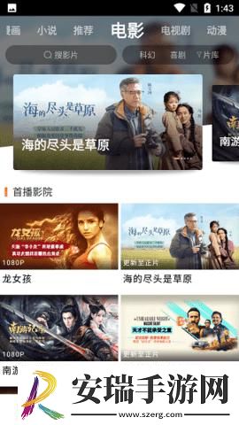 91nba免费观看WWW下载-91nba免费观看WWW下载