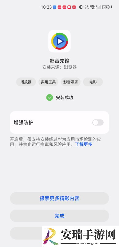 麻花豆传剧最新在线看下载-麻花豆传剧最新在线看下载
